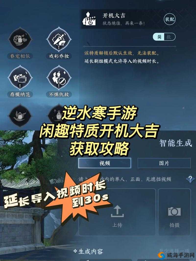楚留香手游武当卦图攻略：玩转闲趣卦图全解析