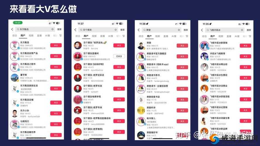 成品短视频 APP 源码市场价格究竟是多少