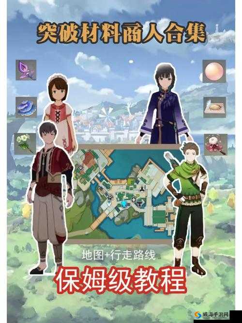 陷阱回避第4关攻略：关卡突破教程与技巧分享