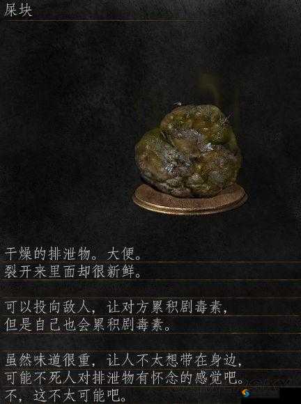黑暗之魂 3 火焰壶使用技巧及方法全面解析大揭秘