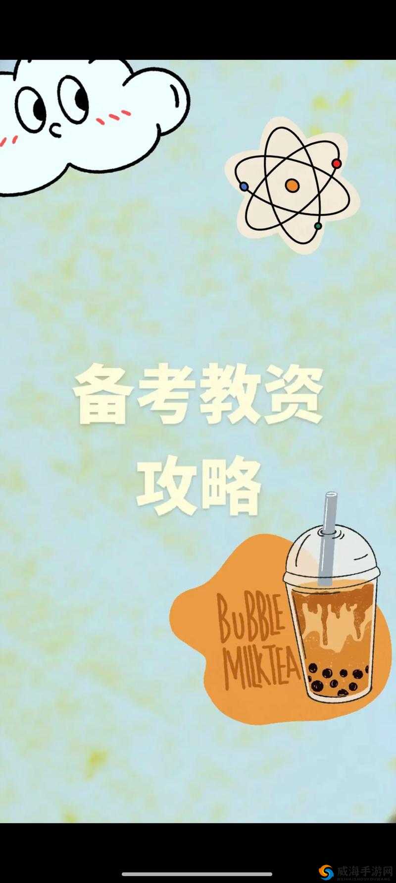 不完美犯罪第 4 关过关全攻略 详细步骤教你轻松通关