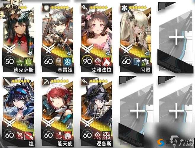 明日方舟：沃伦姆德的薄暮 TW-EX-4 突袭低配攻略，助你轻松通关