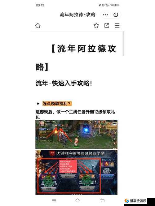 阿拉德之怒：唤灵师刷图攻略全解析