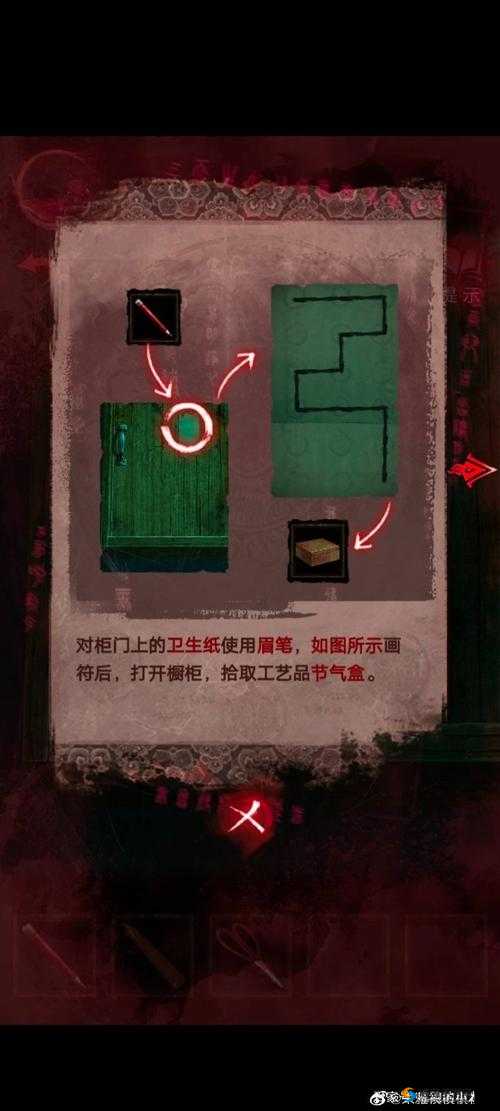 疯狂女神探第74关攻略：混搭客厅通关指南