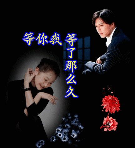 男女之间的唏唏哩哩动态：情感故事