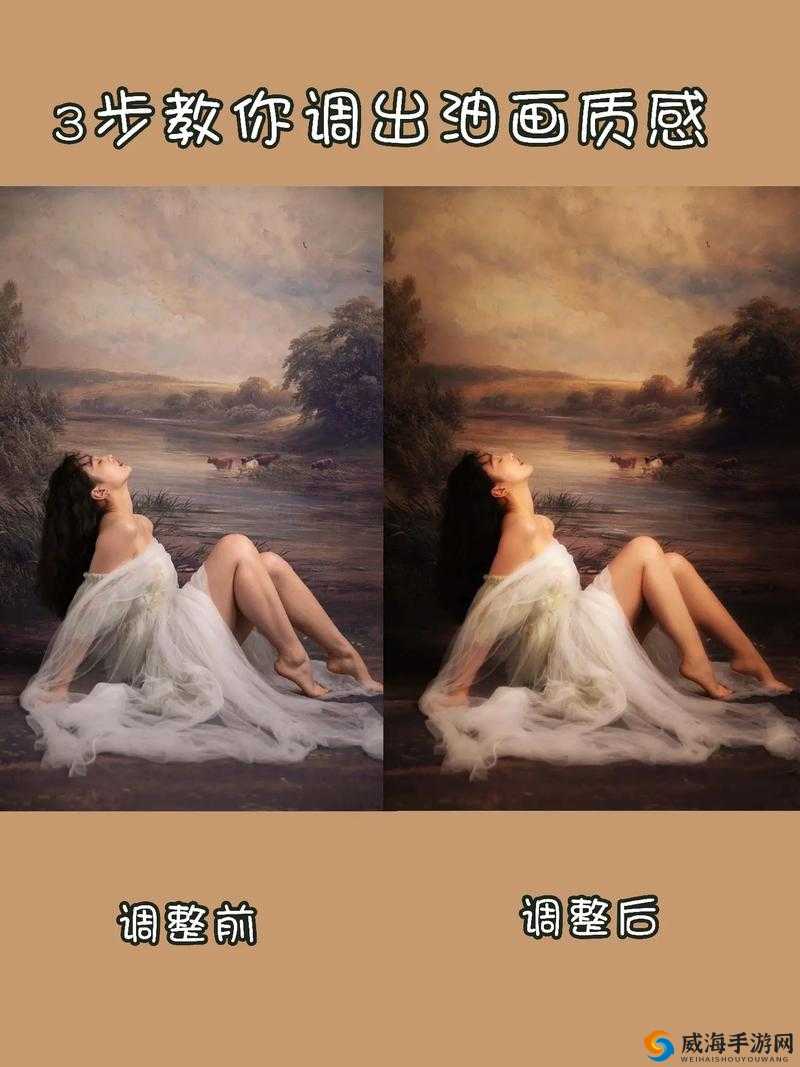 探索 PS 二级调色大片的效果及应用