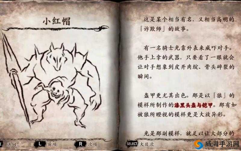 灵魂献祭 Delta 中令人惊叹的连携魔法招式全解析