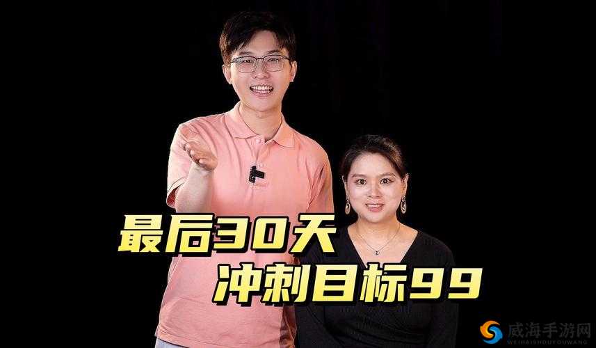 不完美犯罪第 3 关通关攻略 教你如何轻松闯过第 3 关
