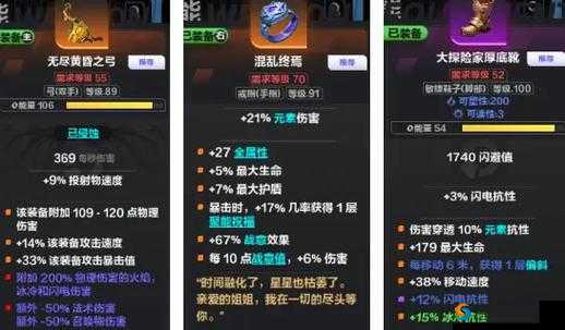 火炬之光双持战士玩法攻略:提升伤害与生存的关键技巧