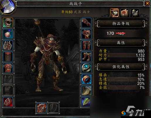 魔兽世界 9.0 战士灵魂羁绊导灵器大盘点，你想知道的都在这里