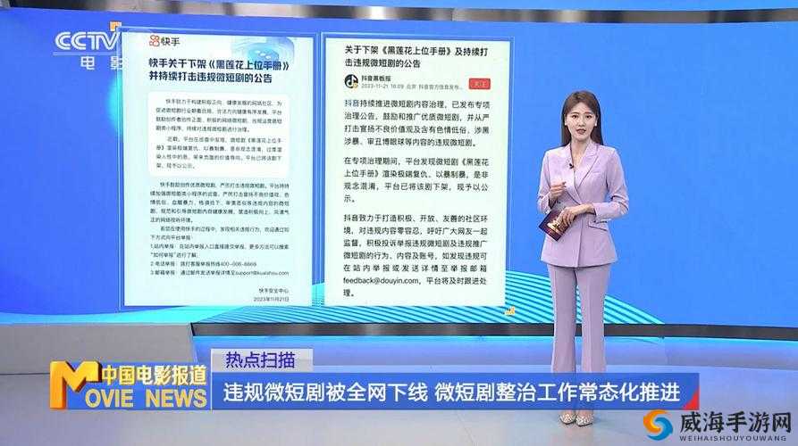 宝宝吃奶 HPO 被爆料将下架整顿：引发社会关注