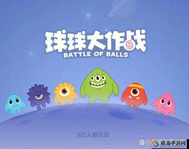 翻滚球球工作室：打造独特游戏体验