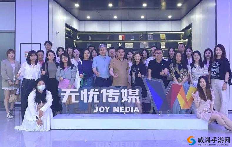 无忧传媒短视频成就辉煌