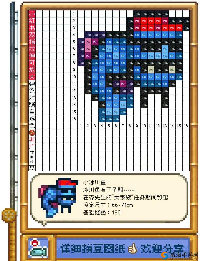 星露谷万象晶球第几层出：探寻神秘层数的秘密
