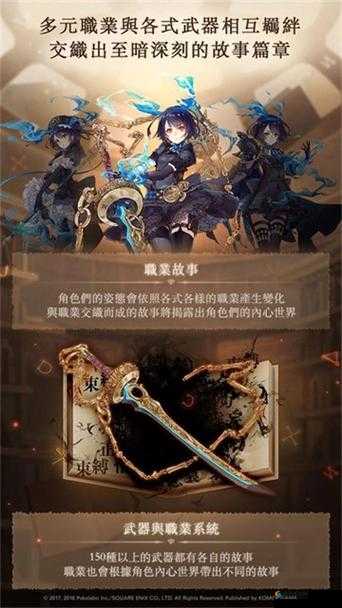 死亡爱丽丝200万下载纪念活动攻略：玩转游戏，优先兑换详解