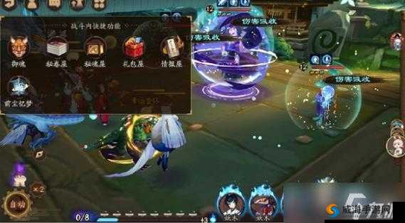 阴阳师：12月20日停机更新至几点游戏恢复开启时间通知