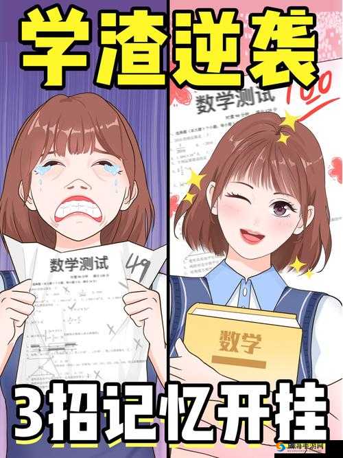 化学实验室:学霸做哭学渣,试管见证奇迹