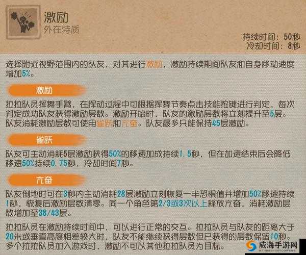 第人格园丁技能全面解析：解读专属能力优劣特色