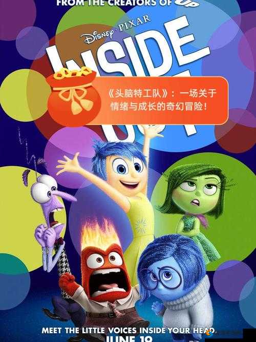 成长的秘密免费观看精灵：奇幻冒险之旅