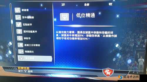 深入剖析 NBA 2k14 中令人瞩目的招牌技能全面详解