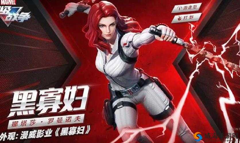 自由之战黑寡妇怎么玩 黑寡妇对线详细攻略指南