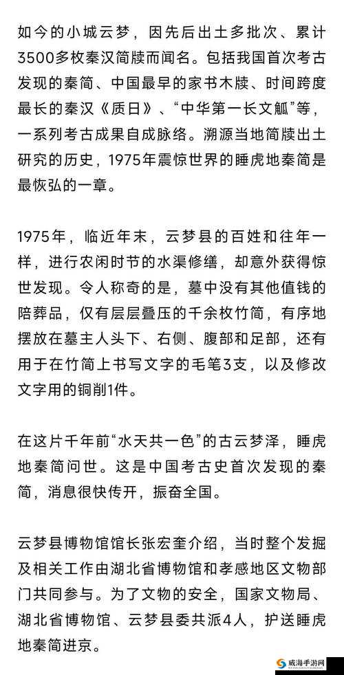 一杆长戗直入两扇门义勇：探秘其背后故事