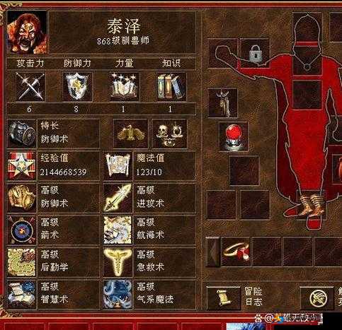 英雄无敌手游第章独眼攻略：战斗技巧与策略