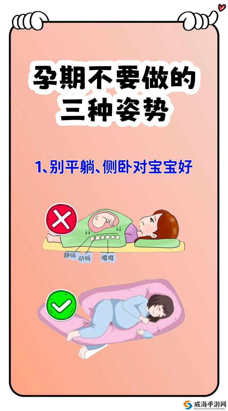 如何让妈妈不怀孕的有效方法