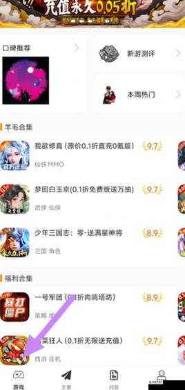 成品软件大全免费下载安装社区疯传