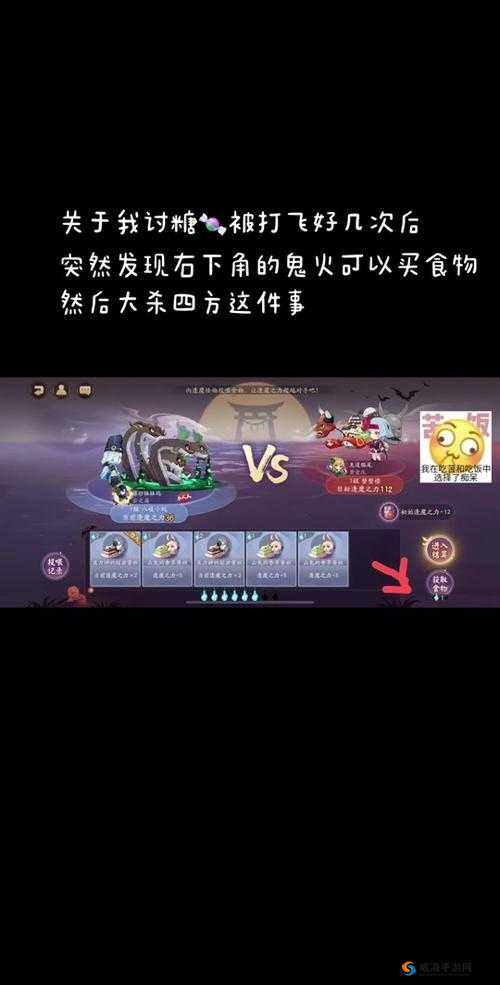 阴阳师糖果作用揭秘：每日糖果获取上限知多少？