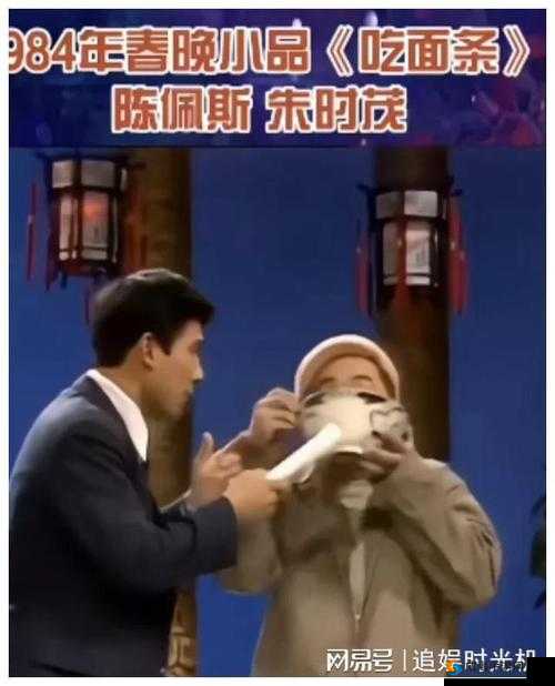 吃了春晚药后疯狂状态揭秘
