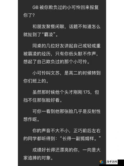 GB 当你把他抄哭了是什么游戏：一款独特的游戏