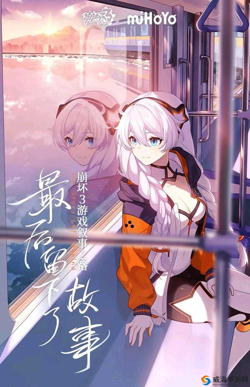 《崩坏3杏玛尔套装效果详解》