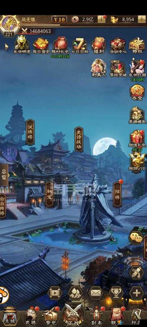 鬼武国志：武将夏侯惇全面解析，属性战力览