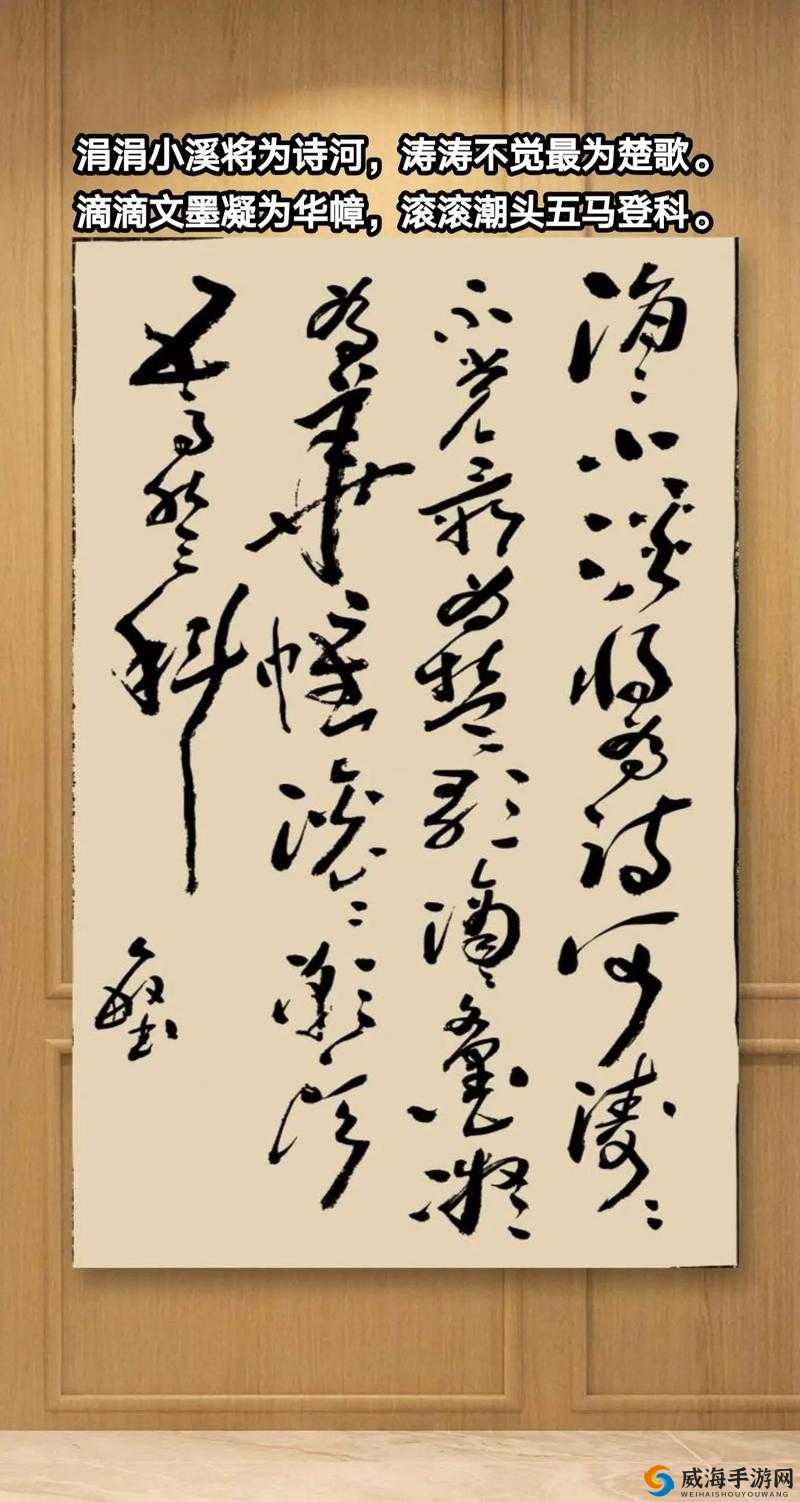 洞内泉滴滴洞外草萋萋杜甫之解析