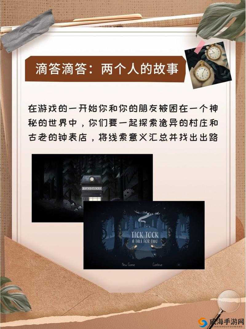 逃出50个密室第季第5关攻略详解：图文版全方位破解谜题步骤解析