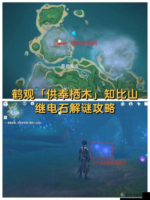 荒野求生手游溶石板解谜攻略大全