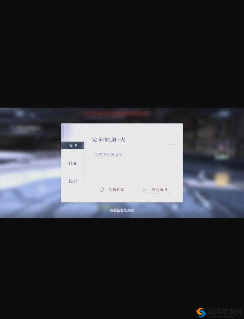 荒野行动手游更新后闪退解决指南：原因及修复方法概览