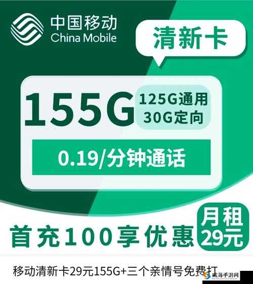 国产一卡 2 卡 3 卡 4 卡精品资源畅享