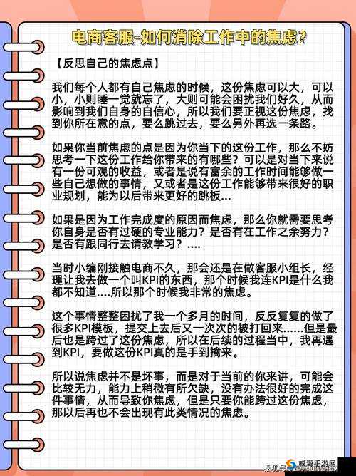 极品销售客服上班自玩跳蛋引发热议