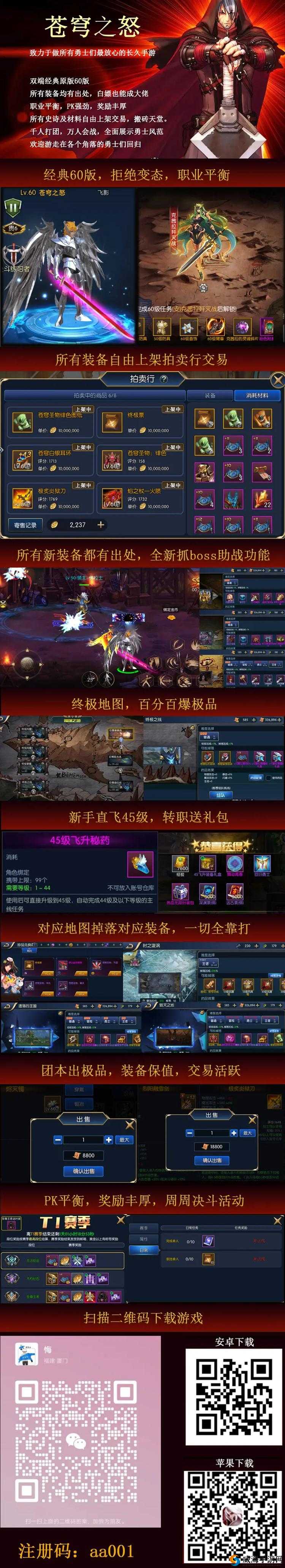 阿拉德之怒错误解析：如何正确解决游戏中遇到的405错误问题，深度解读背后原因