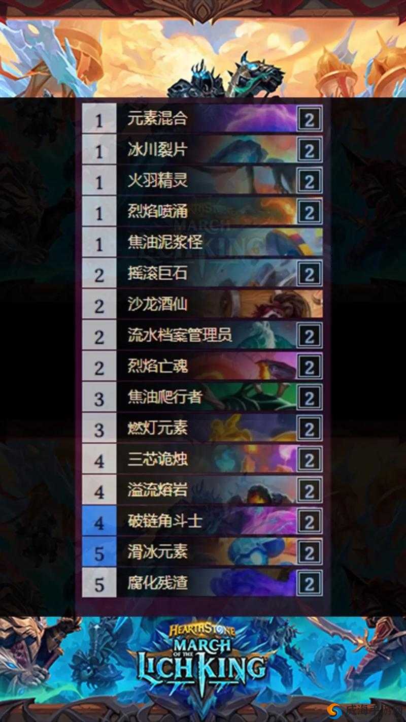 冰霜之力:炉石传说冰法卡组搭配攻略