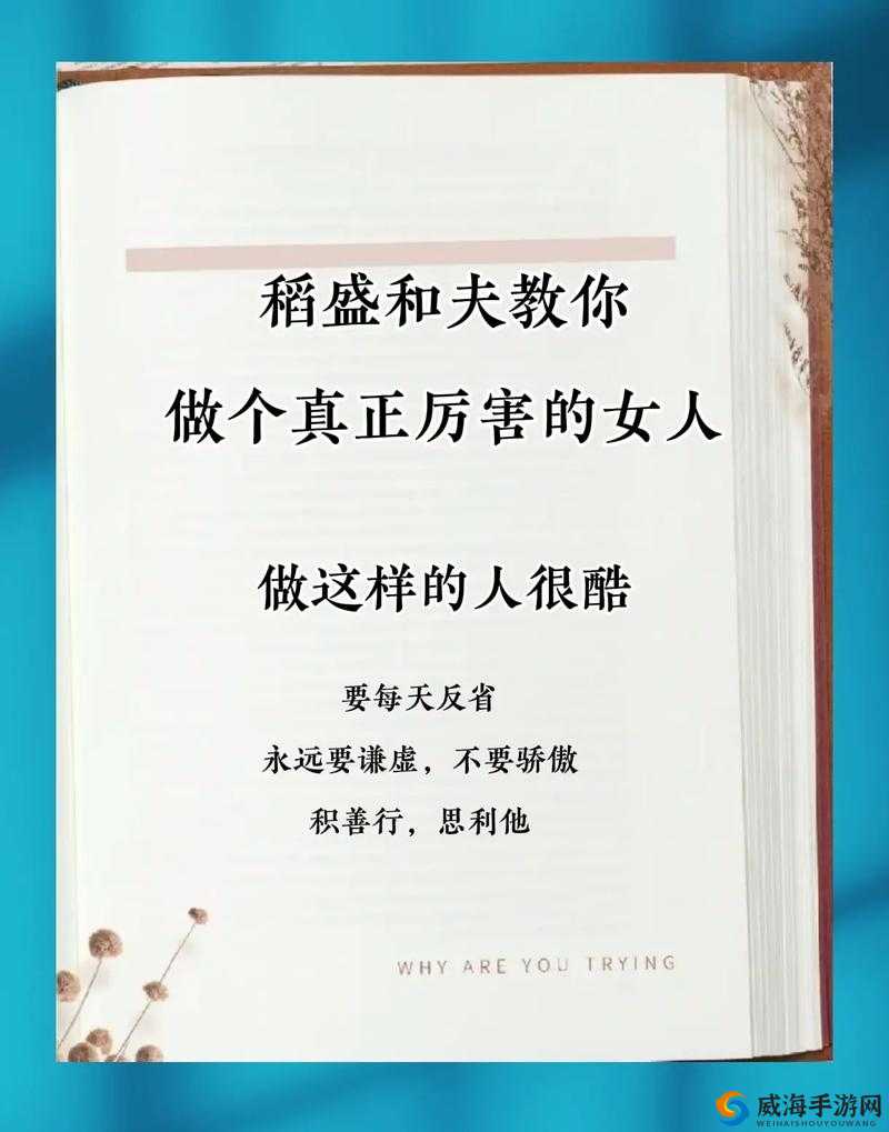 对镜子看我们的结合处：爱与欲望的交织