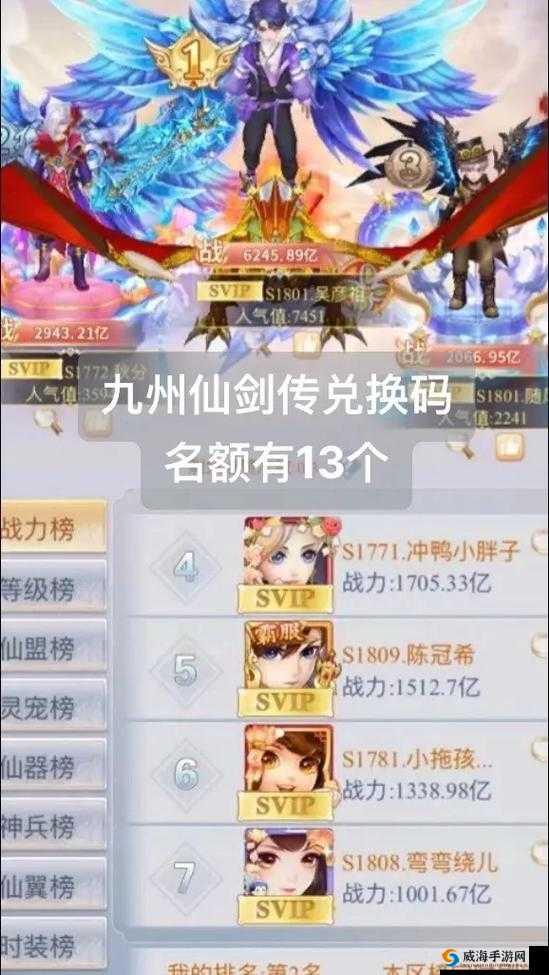 州海上牧云记手游赚钱攻略：快速赚钱方法与技巧分享