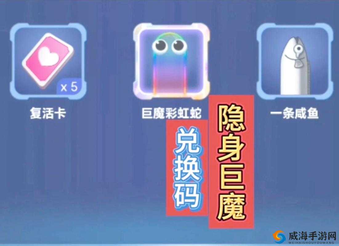 探寻绿茵信仰超全礼包码汇总秘籍大揭秘