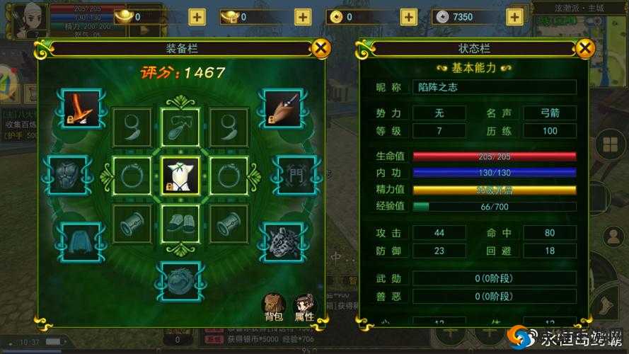 九幺Pro 破解版：全新体验来袭