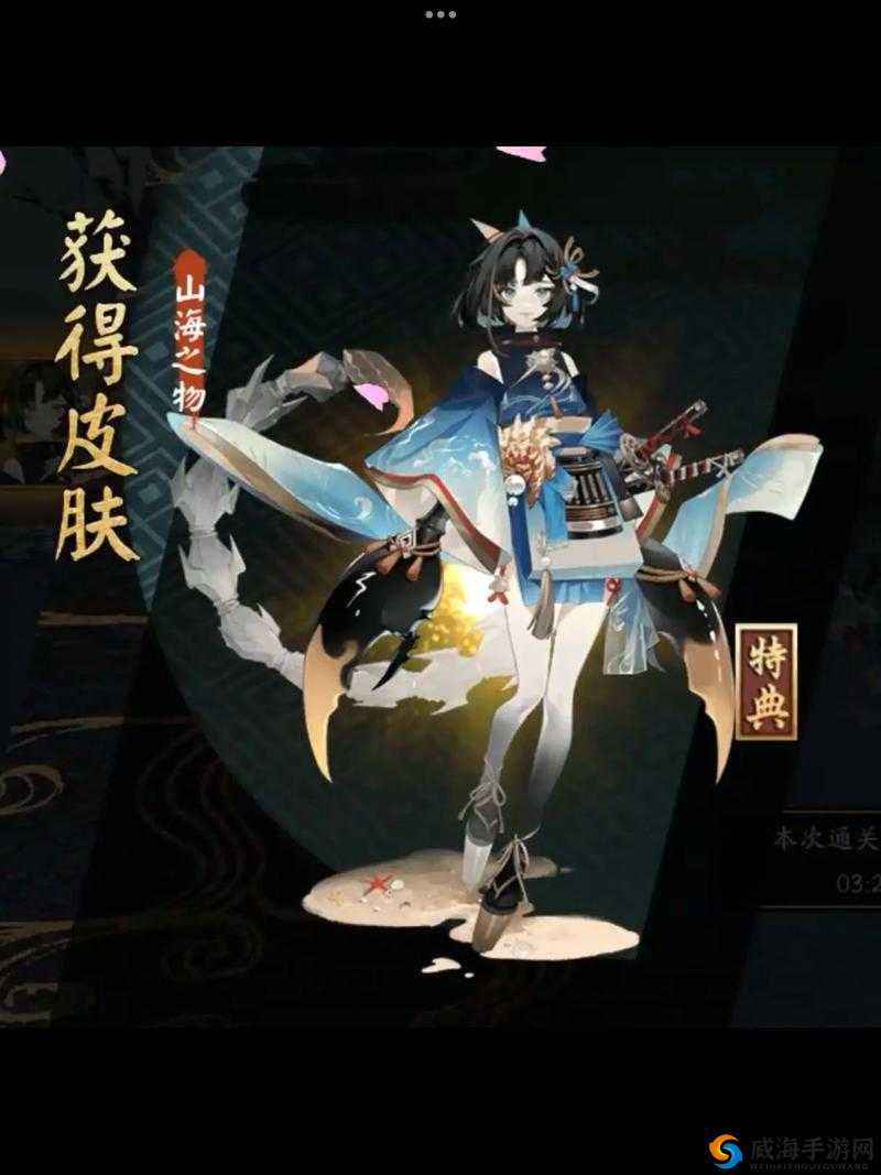 阴阳师节挑战攻略：第关众妖拜访高效通关指南