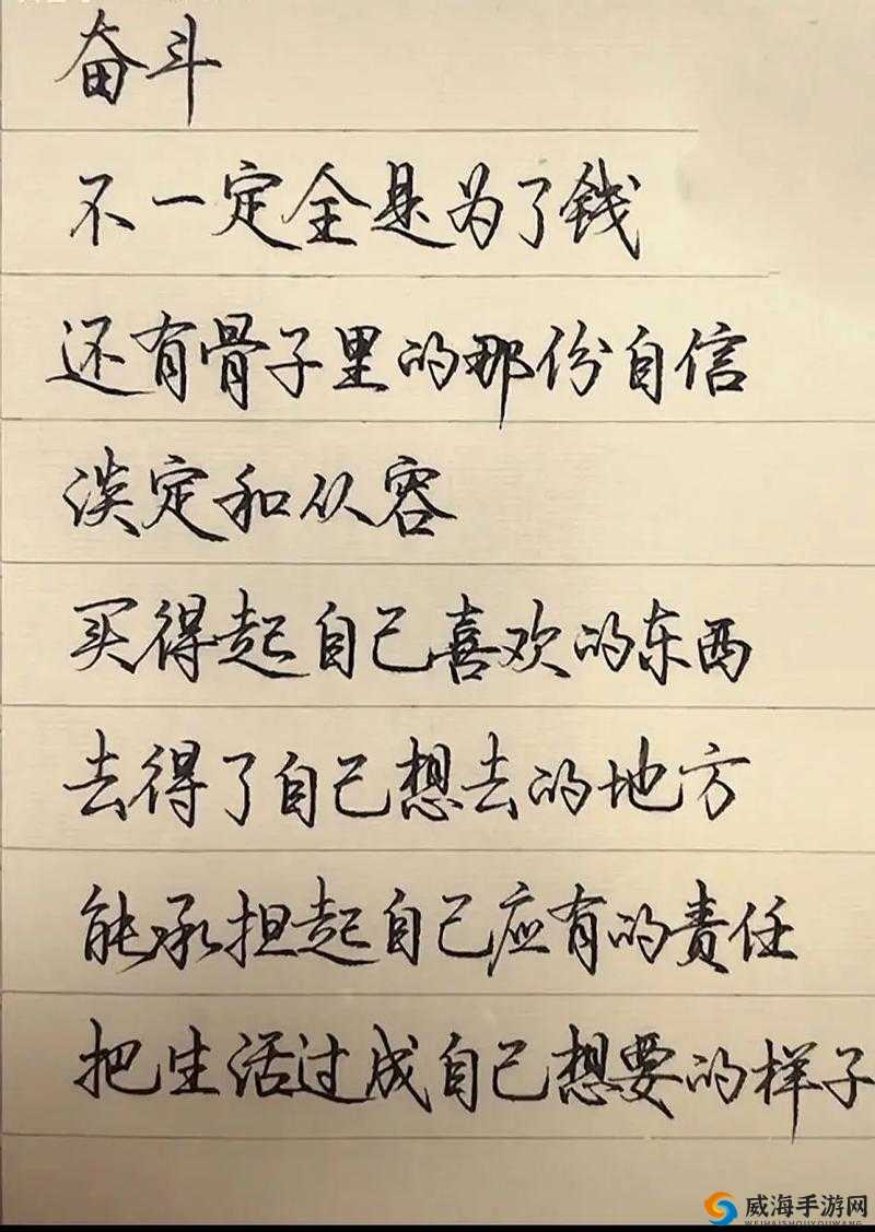 干到走不了路的程度知乎讨论：极致努力的探讨
