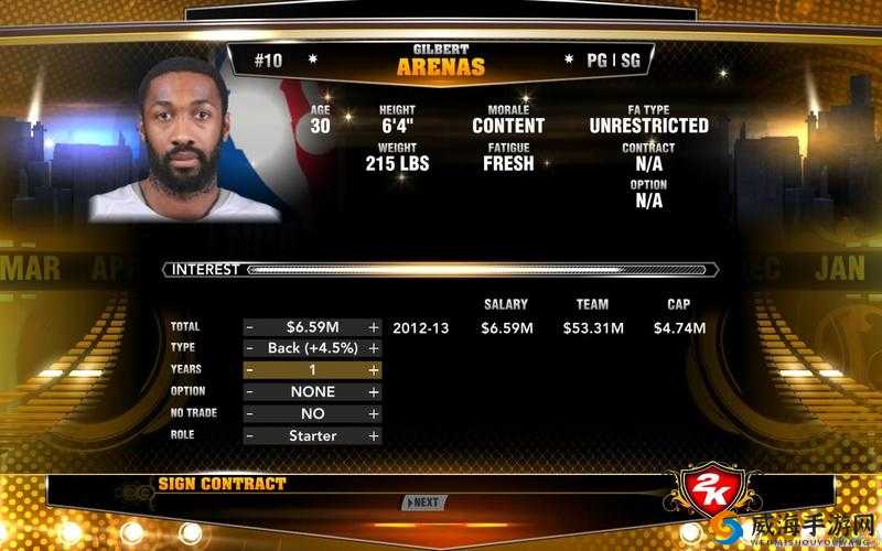 在NBA 2K13的世界中,每个位置都有其独特的作用和魅力,你想了解这些位置的具体信息吗?
