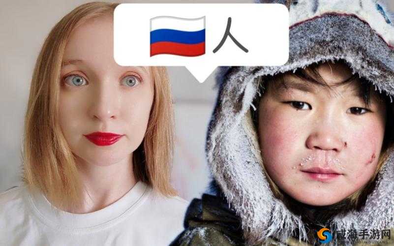 俄罗斯人与 ZOOM 人有何区别?